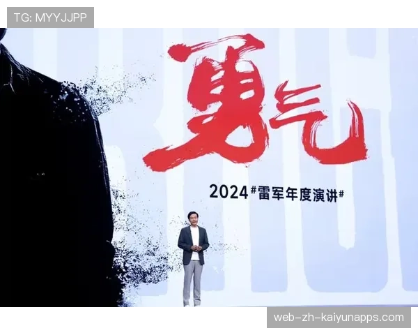 刷屏雷军演讲,复盘助创业者提升执行力,雷军2021年演讲视频 刷屏雷军演讲,复盘助创业者提升执行力,雷军2021年演讲视频