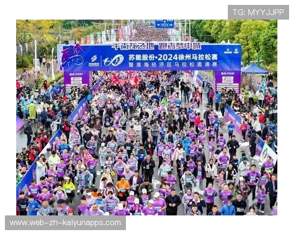 城市马拉松报名人数创新高 赛事组织全面升级，城市马拉松报名条件